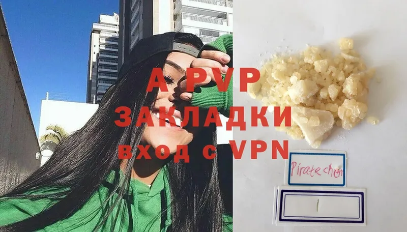 где купить наркотик  Александровск-Сахалинский  APVP СК 